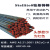 华生机电 钴基焊丝12 21钴基焊条 stellite12钴基焊丝4.0mm