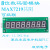 8管8按键8指示灯 TM1638 面板 可配国产单片机PLC工控板 TM1638共阴 单片机编程