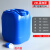 工创优品 加厚塑料桶堆码桶方形废液存储桶耐酸碱油桶化工桶 蓝色20L