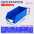 百瑞川 背挂式零件盒塑料收纳盒斜口货架分类五金物料盒周转箱（定制）备件 PK015可背挂不可堆叠（10件） 