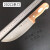 适用定制上海三星刀具分割刀割肉刀剥皮刀市场刀肉联厂专用刀 308