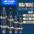 SMC型气缸油压液压缓冲器阻尼器RB/RBC 0806 1006 1007 1412 2025 不带缓冲帽 RB-1410