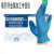 AMMEX爱马斯一次性乳胶手套 （无粉/防滑）2盒整箱带票 标准型 乳胶手套 XS