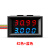 0-33.00V/0-999.9mA-3A可变精度四位LED直流双显示电压电流表头 红色+蓝色
