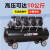 奥突斯空压机工业级大型汽修木工静音打气泵220v无油喷漆装修气泵 550W*2 50L