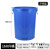 加厚多用大号垃圾桶工厂户外环卫分类塑料桶商用厨房圆桶带 160L 蓝无盖 升级加厚耐腐蚀