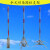 古之南（guzhinan）电力安全围网支架不锈钢伞式围栏支架围栏杆警示带支 不锈钢伞式支架1支