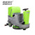 德威莱克DW700B全自动驾驶式洗地机商用工厂车间物业保洁专用洗地车 加液版