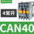 定制适用交流接触器CAN40控制继电器22/31M5N/F5N/AC380v/110V/220V CAN40 AC24V