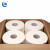 北奥（Beao）商用大盘卷纸 卫生纸 720g/卷 12卷/箱 OK-99A