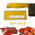 餐饮厨房刀具色标4D厨房色标管理菜刀把防滑套菜墩颜色分类标识刀 刀把套-黄色