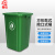者也 长方形无盖垃圾桶厨房办公室商用分类大容量敞口垃圾箱 绿色方形款60L