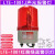LTE-1081JAC220V旋转式DC24V声光报警器报警灯岗亭灯闪光红 LTE-1081J AC36V 红色