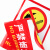冰禹 BYyn-47 PVC消防标识牌 有电危险 禁止吸烟标识牌贴 F14安全生产 人人有责