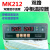 MK212 双路冷冻控制器 冷柜冰柜厨房制冷温度控制器 冷藏控制器