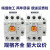 LS产电MEC交流接触器GMC-9/12/18/22/32/40/50/65/85 交流AC220V GMC-9