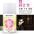 瑞沃（SVAVO）空气清新剂厕所自动定时喷香机芳香喷雾剂公共卫生间加香机补充液 GL-200古龙	