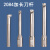 适用于SBJ塘孔刀杆 SBJ16 SBJ20 6-50规格齐全 镗刀杆 微调镗头刀 SBJ161668