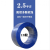国标电线2.5线4平方1.5 6 10软电线家装阻燃BVR软线京昂 铜BVR-2.5平方100米(蓝色)