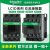 适用于电气 LC1D09M7C B7C CC7C E7C F7C Q7C P7C 交流接触器 LC1D09B7C  AC24V