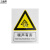 工品库 国标安全标识 指示警告禁止标识牌 验厂专用安全标牌 噪声有害（不干胶 250×315mm ）