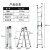 中创 梯子多功能铝合金加厚折叠便携工程梯双侧2米人字梯直梯 TCL-05（人字梯全长1.42m/直梯2
