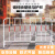 上海铁马护栏隔离安全防护栏镀锌管围栏移动道路围挡工地临时施工 1.0*2.0m【外管32内管19】201质