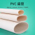 PVC排水管扁形管道 源头工厂格工地家装PVC扁形排水管定制 110扁管(4米/根)