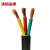 沈缆金环 ZR-YJVR-0.6/1KV-3*2.5mm² 国标阻燃铜芯软电缆 1米