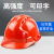 工地加厚ABS安全帽 领导监理电工建筑矿工透气头盔防砸可开票定制 环保透气玻璃钢-白色