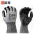 盛港 (SHENGGANG） 丁腈橡胶手套耐磨款 防护防割焊工作业劳动防滑工地作业SG-600（720付 ）