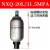 定制奉化产NXQA系列囊式蓄能器 NXQ-0.63L/-100L 螺纹式 液压站储 20L/31.5MPA