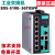 摩莎EDS-510E-3GTXSFP 7+3G 端口千兆网管型交换机定制
