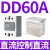 德力西小型24v固态继电器ssr-40da单相220v直流控制交流12固体40a 直流控直流DD 60A(配散热器)