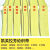 定制芳纶织带凯织带防火织带消防阻燃耐高温织带防烫隔热织带 黄色80*2mm/米