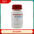 阿拉丁2-氨基-4,6-二羟基嘧啶cas:56-09-7A123505-250g