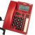 美思奇2089电话机座机 固话电信有线座机办公室 老人来电显示 2089白色