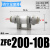 管道型ZFC真空过滤器100-04B气管快接200-06B 08B 10B负压300-12B ZFC200-10B(卡爪型/接管10mm)