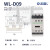 OLKWL（瓦力）LC1D-09交流接触器12连接片白色绝缘铜短接片三相免并线18接触器连接条 WL-D09 20条装