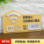 无线上网温馨提示牌wifi标识牌无线网标牌已覆盖waifai网络密码牌 WF6 11.5x23cm
