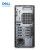 戴尔（DELL） OptiPlex 5000MT 商用办公台式机电脑 单主机（含键盘鼠标） i7-12700 32G 2T固态 2G独显 定制