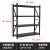 NANBANQIU南半球 中型仓储货架多层收纳货架 长120宽60高200四层主架 磨砂黑色 承重250kg/层 