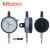 Mitutoyo 三丰 指示表 2310A-10（10mm，0.01mm）宝石轴承型 带耳后盖 日本原装进口