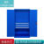 墨申重型工具柜双开门五金工具柜车间挂钩柜加厚铁皮储物柜零件定 内三抽带挂板(蓝白)