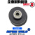 OTC二保焊机丝轮DAIHEN丝机配件K10007B07 K5439C00 B13 12 OTC丝轮1.2-1.4一个