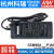 GSM90A明纬P1M医疗A12/A15/A19/A24/A48电源供应器12V24V 90W GSM90A12-P1M  12V 不含输入线