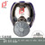 普达 自吸过滤式防毒面具 MJ-4009呼吸防护全面罩 面具+P-B-2过滤罐