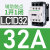 适用于交流接触器LC1D09 D12 D18 D25 D32D38M7CAC220V48V24V LC1D32 AC220V- M7C