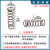 厂家现货 回位弹簧钢压簧弹簧线径0.3-12mm支持定做全国专用 弹簧钢线径0.6mm（一包10只）
