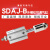 小型气动外牙可调行程外螺纹薄型气缸 SDAJ 20/32/40/50-10X 30*B SDAJ25-10-10-B